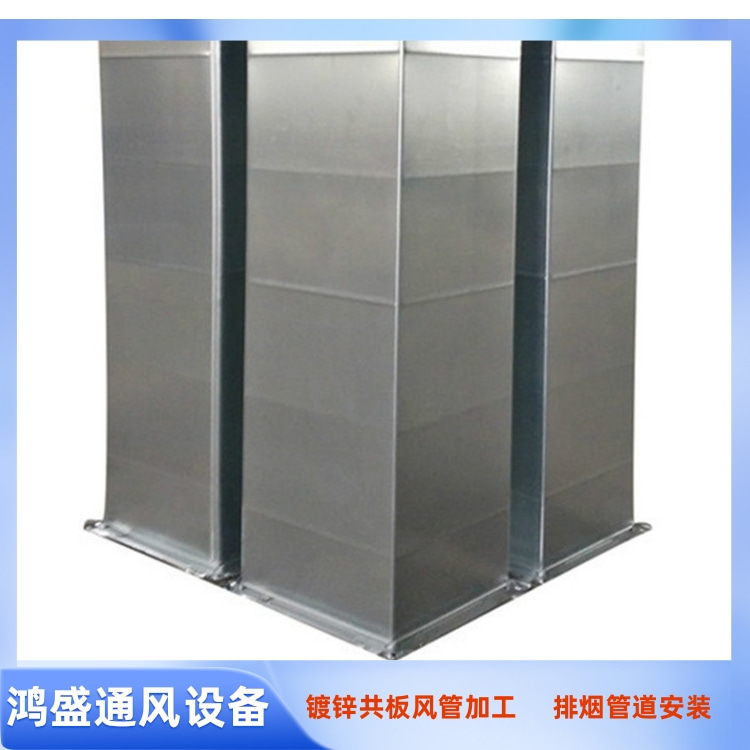 广州风管车间批发镀锌共板法兰风管 番禺车间除尘排烟风管安装