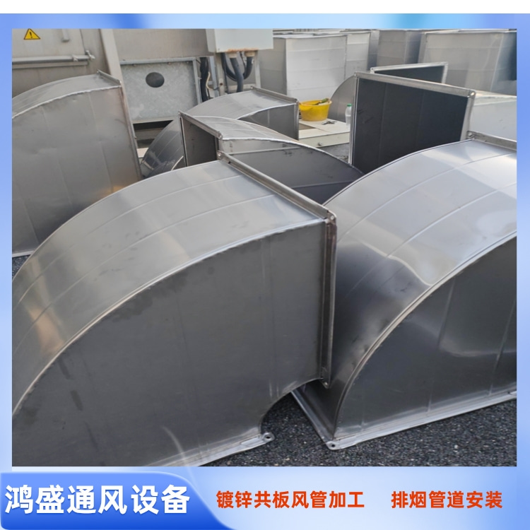 惠州不锈钢风管加工厂供应不锈钢共板法兰加工 餐厅厨房排烟管安装