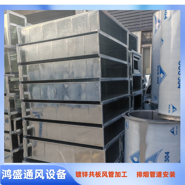 深圳不锈钢共板风管加工 餐饮厨房排油烟管到道安装 地下室排烟管道安装