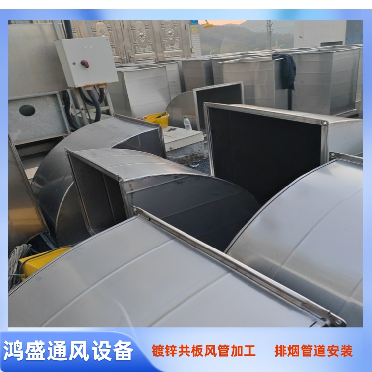 广州不锈钢通风管道厂家供应不锈钢共板法兰风管 餐饮专用不锈钢共板排烟管