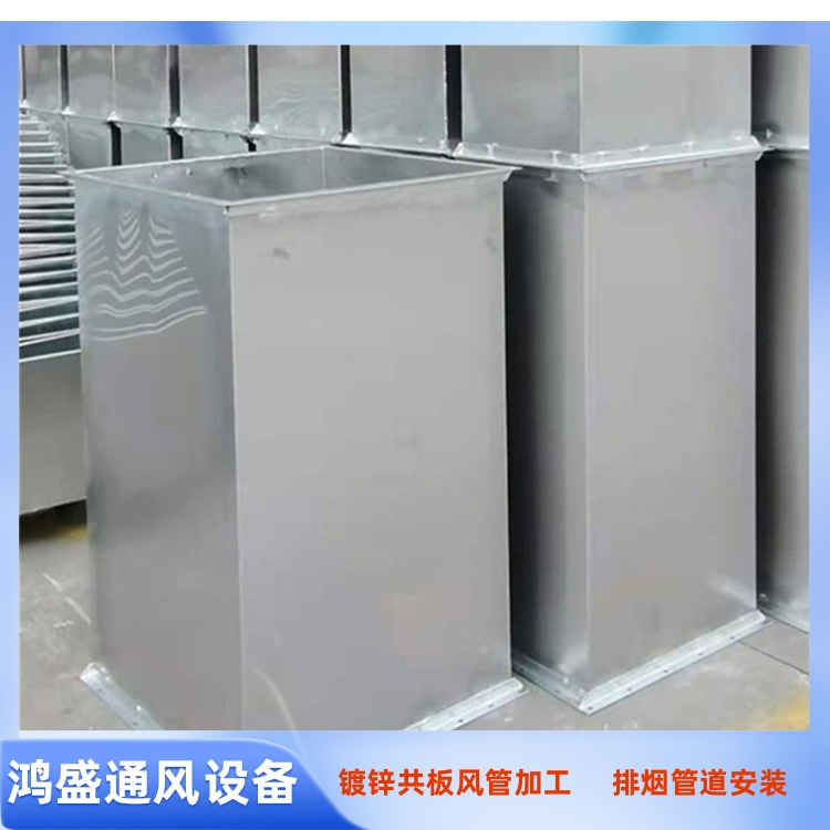 东莞不锈钢共板风管加工 长安不锈钢风管厂 虎门不锈钢风管加工