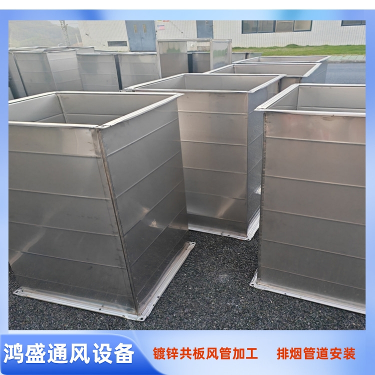 深圳鸿盛通风设备厂家供应不锈钢共板法兰风管  商业公共排油烟管道安装