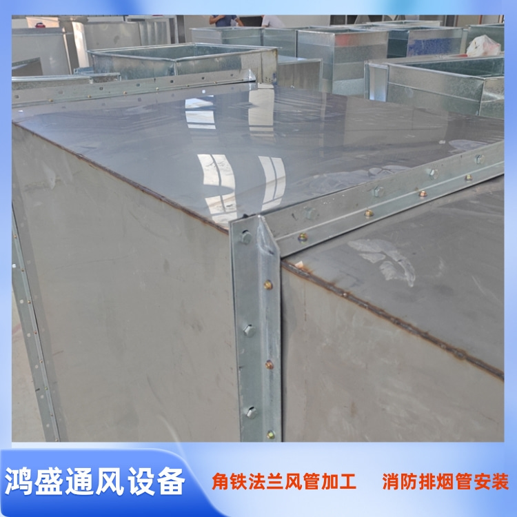 深圳白铁风管厂家供应镀锌角铁法兰风管加工 消防排烟风管定制