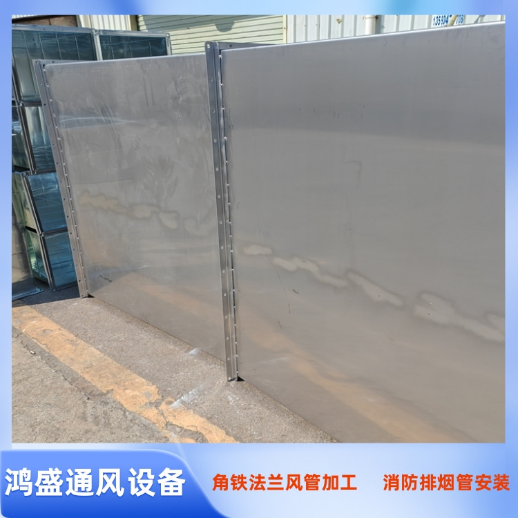 深圳风管加工厂家供应镀锌排烟风管加工 地下室角铁法兰风管安装
