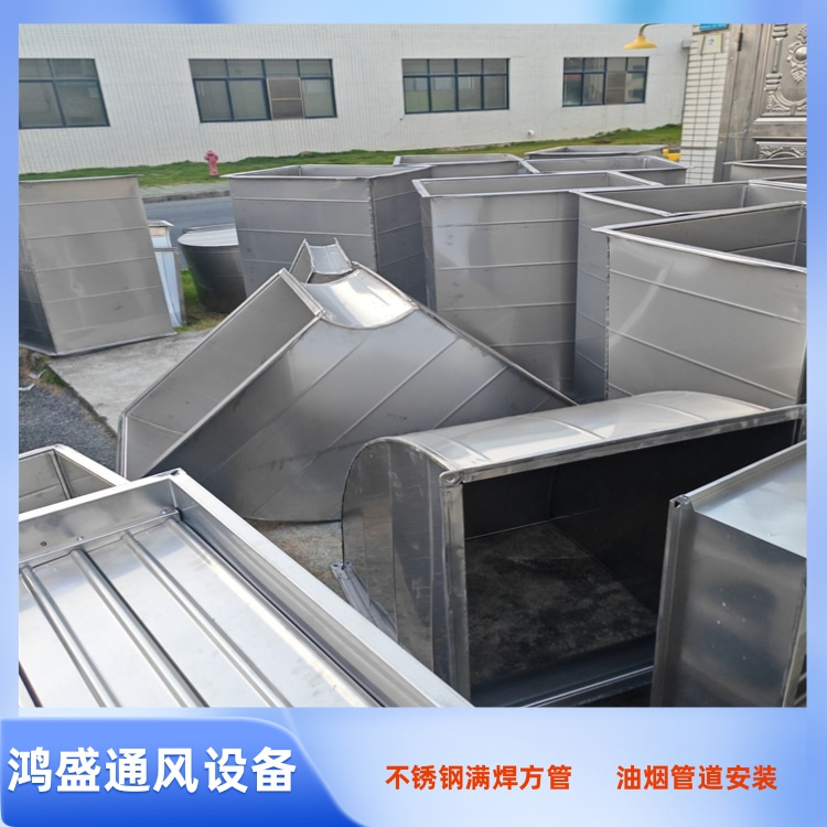 深圳风管厂家 惠州不锈钢风管加工厂 大亚湾不锈钢风管厂家