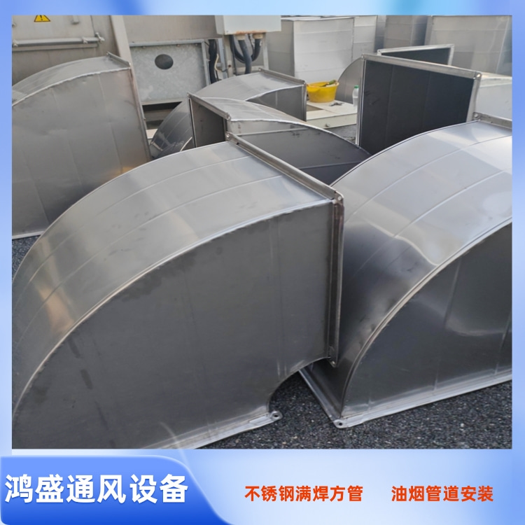 不锈钢风管加工 201不锈钢焊接风管 304不锈钢排油烟风管加工