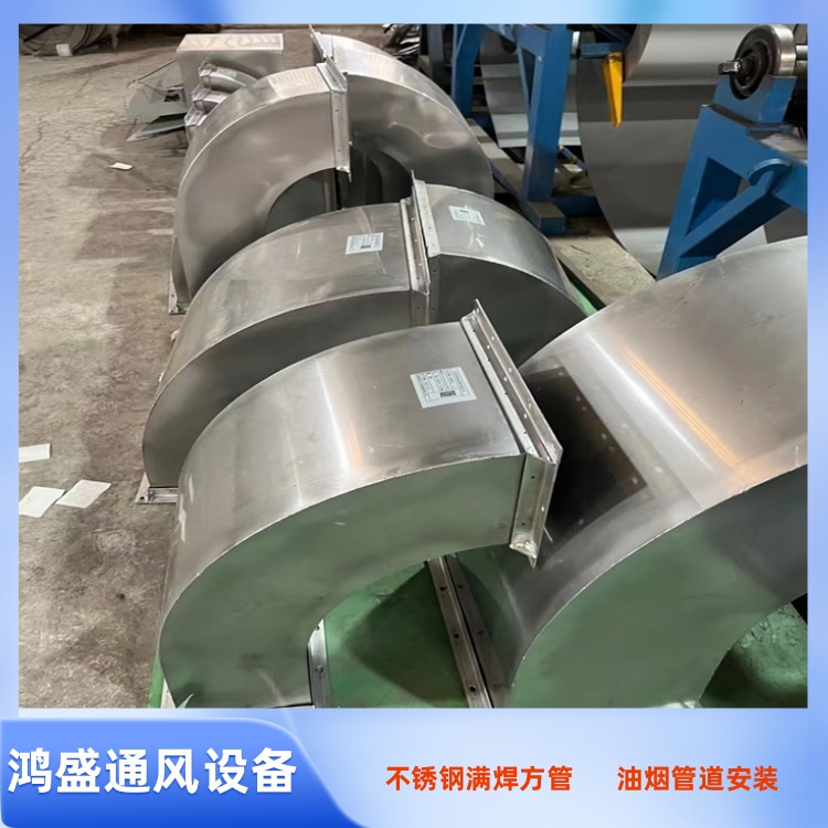 深圳风管加工厂 南山不锈钢风管定制 宝安不锈钢风管安装