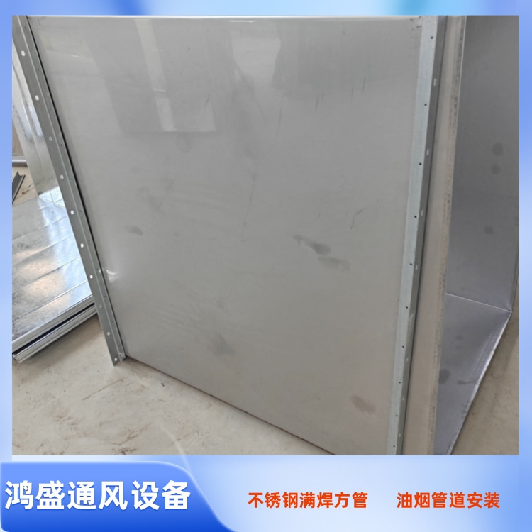 深圳316不锈钢风管加工 宝安不锈钢满焊风管定做 南山不锈钢排油烟管道安装