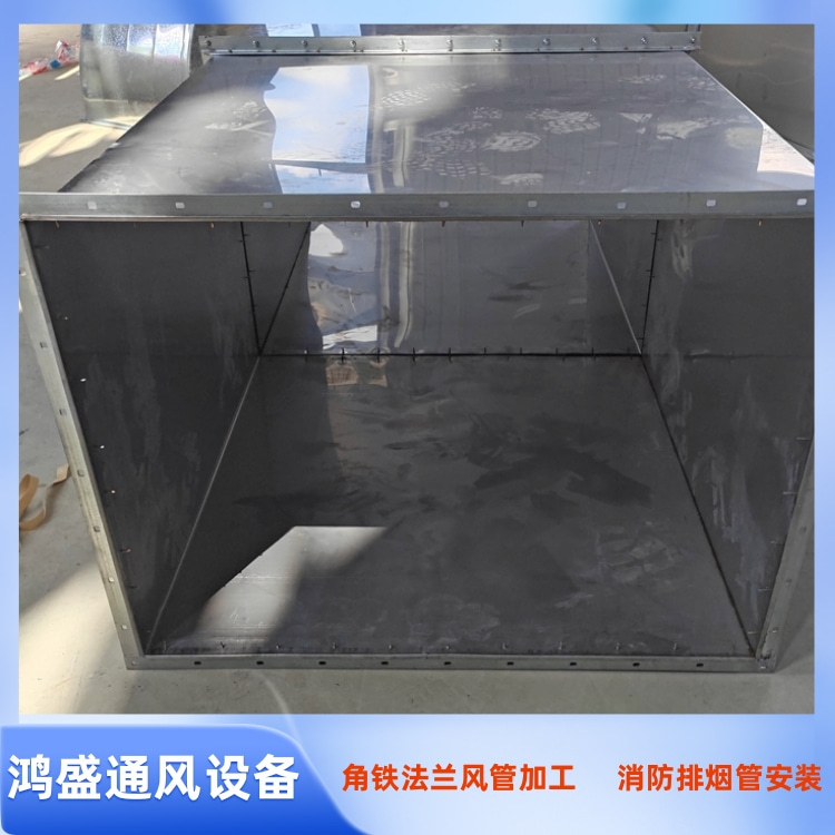 龙岗不锈钢风管加工厂家供应不锈钢角铁法兰风管加工 304不锈钢风管定制