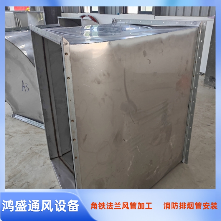 福田不锈钢风管加工厂承接地下室消防排烟角钢法兰安装 厨房排油烟风管定制