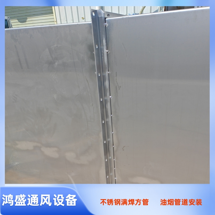 东莞不锈钢风管加工厂 大岭山不锈钢风管加工 松山湖不锈钢排烟风管安装