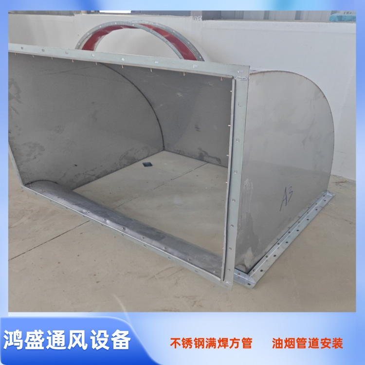南山不锈钢风管加工 蛇口不锈钢风管定制 南头不锈钢排烟风管安装