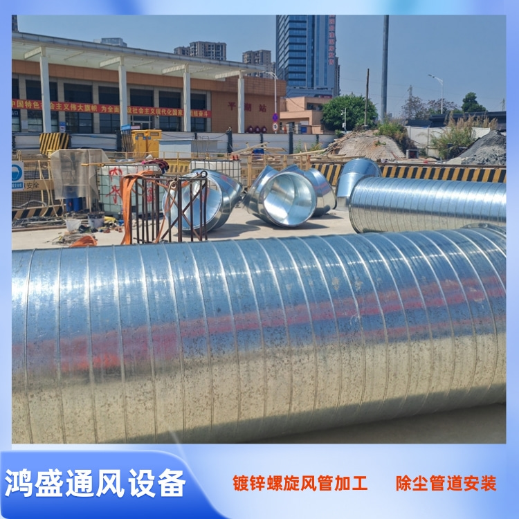 东莞螺旋风管加工厂家 长安镀锌螺旋风管安装 镀锌螺旋管加工制作安装
