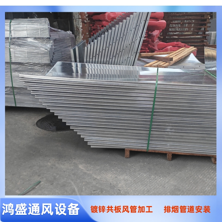 深圳风管加工厂供应共板法兰风管加工 白铁皮风管定做