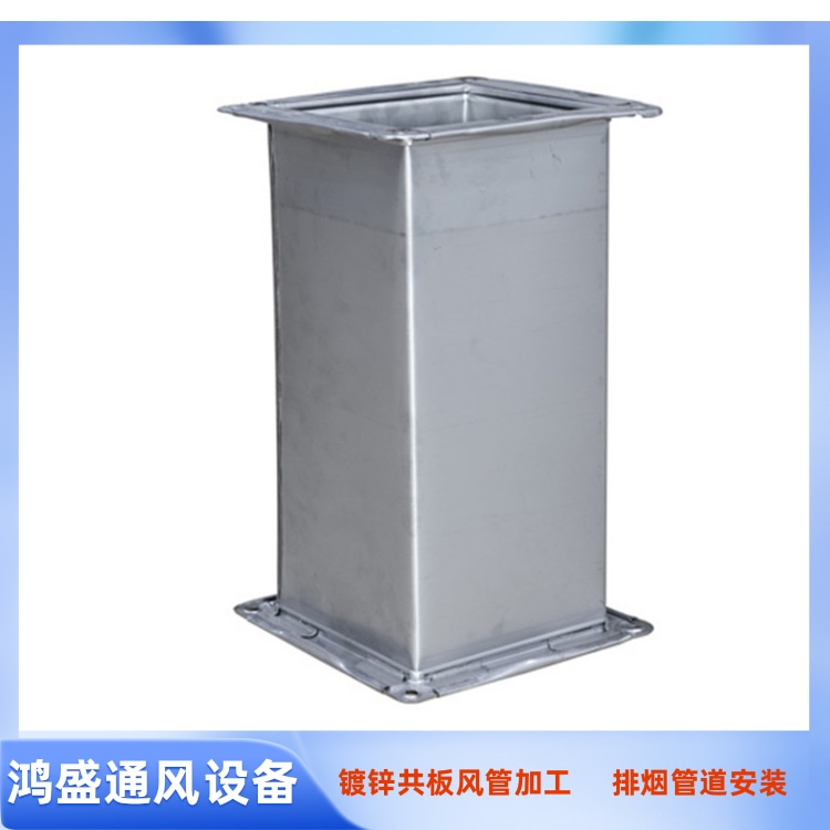 深圳风管生产厂家供应镀锌共板风管加工 白铁皮排烟管道安装