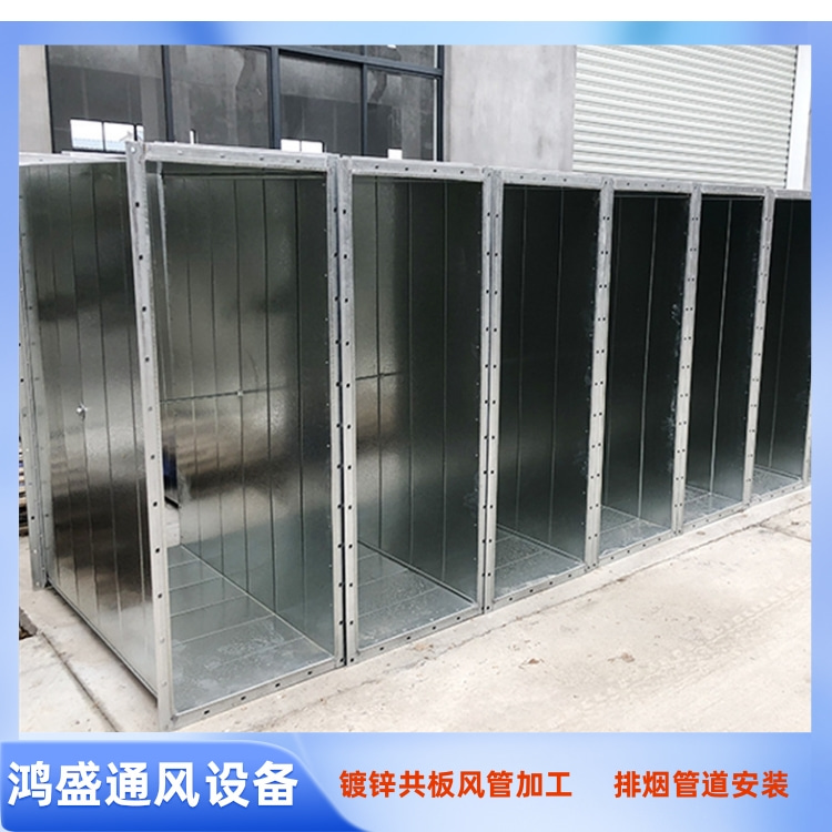 龙岗风管加工厂家供应共板法兰风管加工 地下室排烟管道安装