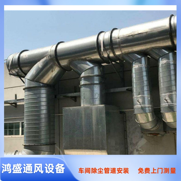 沙井电子厂车间排烟螺旋风管安装工程