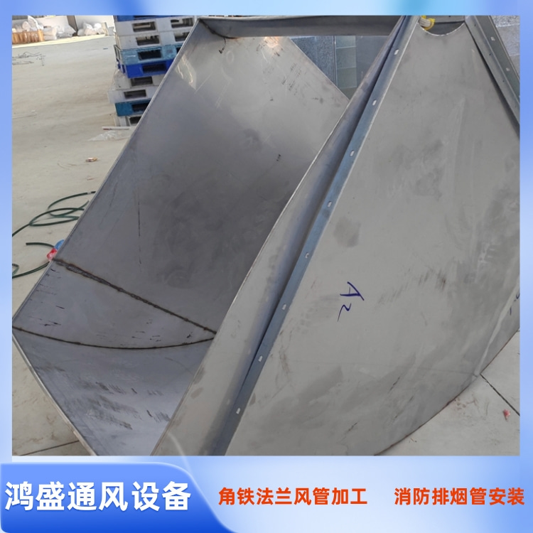 光明不锈钢风管厂家承接镀锌不锈钢角铁法兰风管加工 排油烟管安装