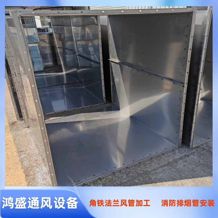 惠州风管加工厂家供应镀锌不锈钢角铁法兰风管 地下室排烟管道安装