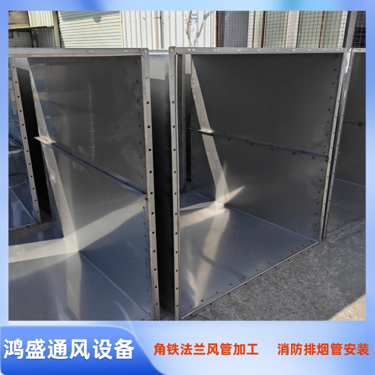 坪地风管加工厂家供应镀锌不锈钢角铁法兰风管加工 消防管到安装