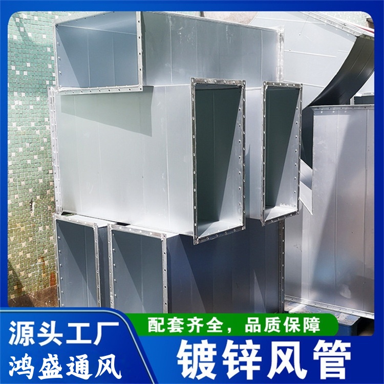 南山不锈钢风管厂家供应不担心不锈钢角铁法兰风管加工 厨房排油烟管道安装