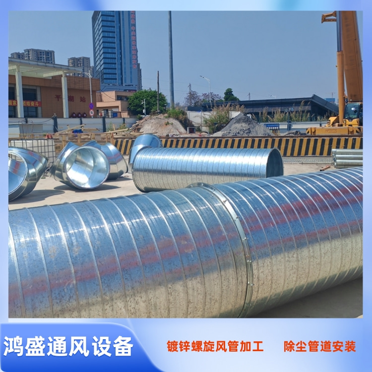 南山螺旋风管厂家供应镀锌螺旋风管加工 车间除尘管道安装