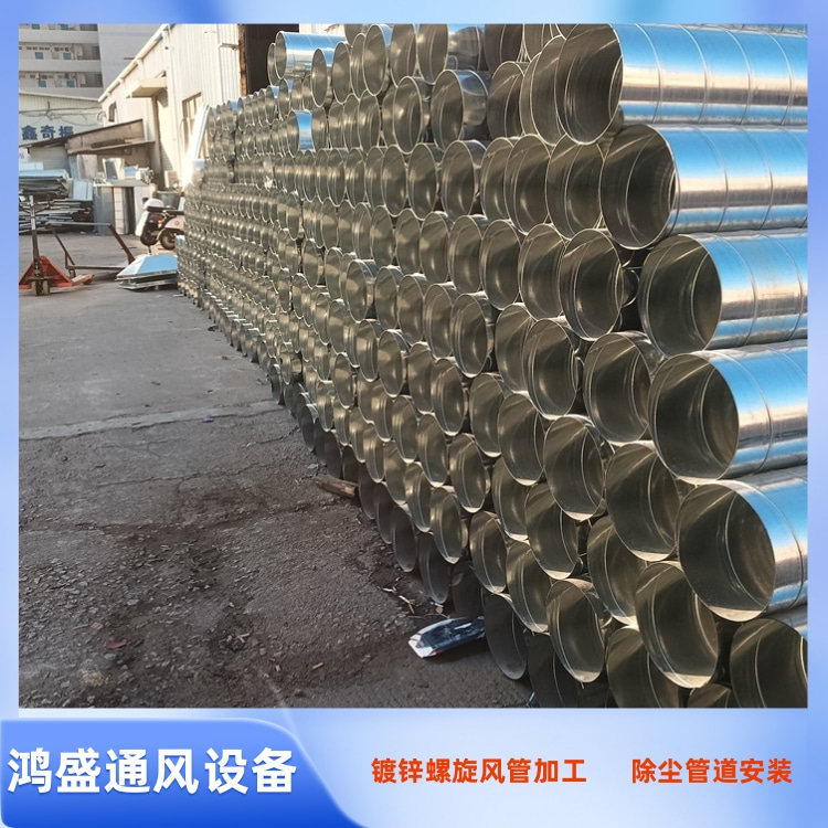 龙华风管厂家 石岩镀锌螺旋风管加工 新安螺旋管定做
