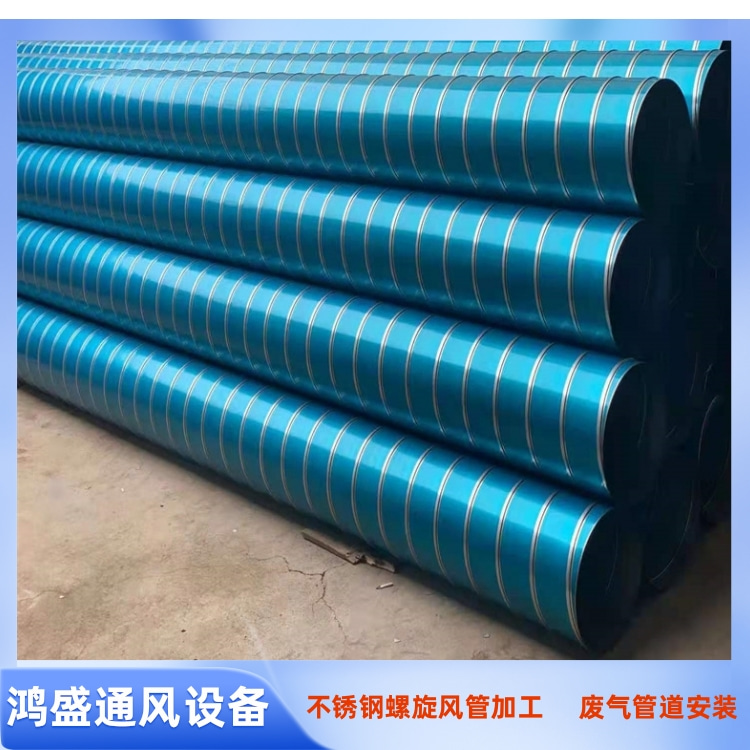 宝安不锈钢螺旋管厂家 石岩不锈钢螺旋风管加工 西乡不锈钢螺旋管定制