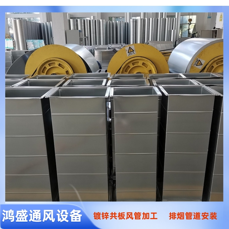 坪山风管加工厂家供应镀锌共板法兰风管 地下室消防排烟管道安装