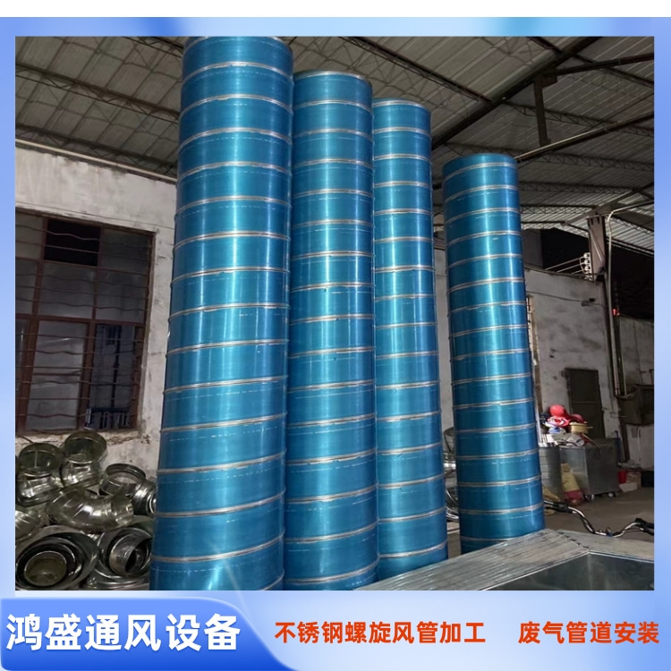 深圳风管加工厂 车间不锈钢螺旋风管安装 工业除尘排烟管道安装