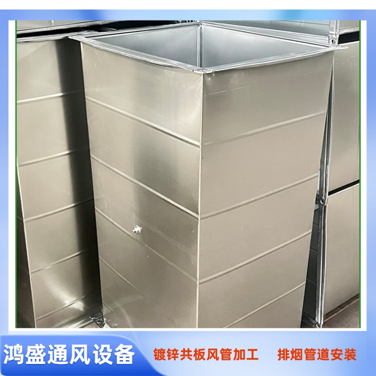 深圳共板法兰风管厂家 宝安地下室排烟管道加工 消防排烟风管安装