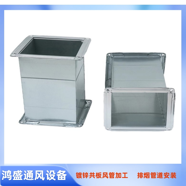 宝安西乡镀锌风管加工制作安装厂家