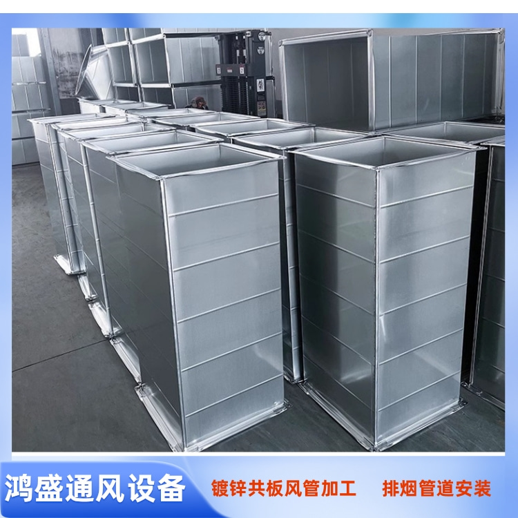 宝安新安镀锌风管加工制作生产厂家