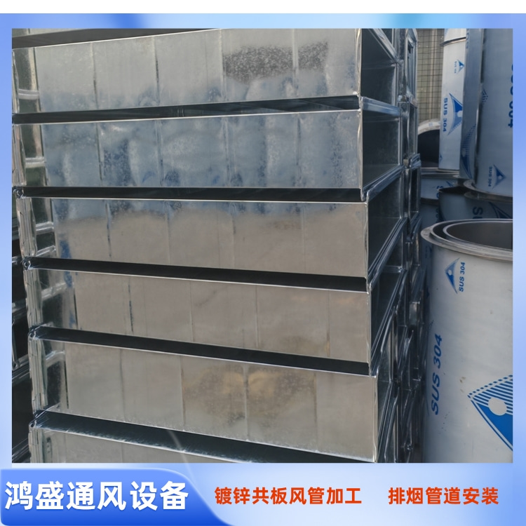 龙华白铁风管加工制作安装