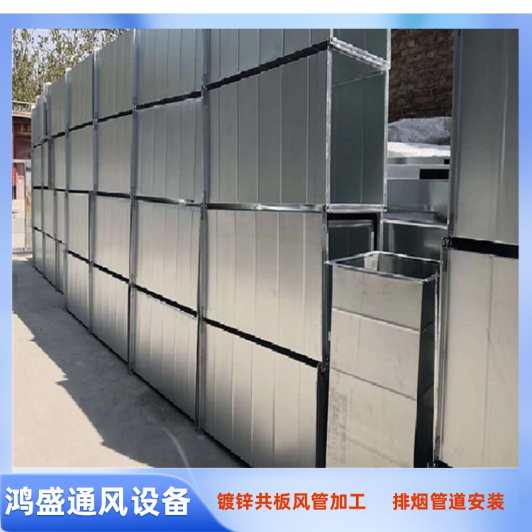 宝安石岩镀锌共板风管加工制作安装