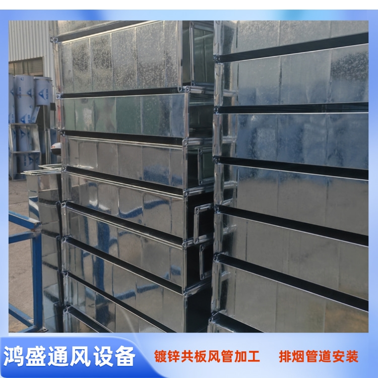 罗湖镀锌风管加工制作安装