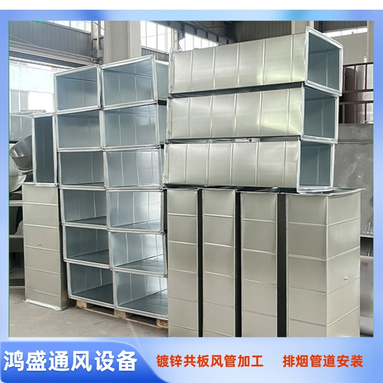 龙岗镀锌排烟风管加工制作安装工程