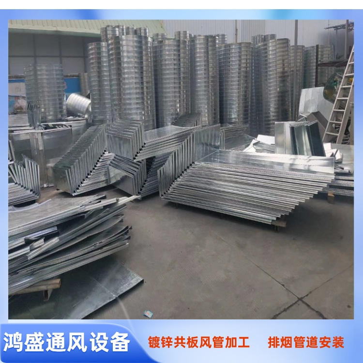 大鹏白铁风管加工制作安装工程