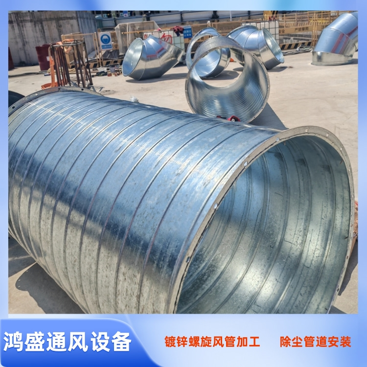 福田镀锌螺旋风管加工制作安装工程