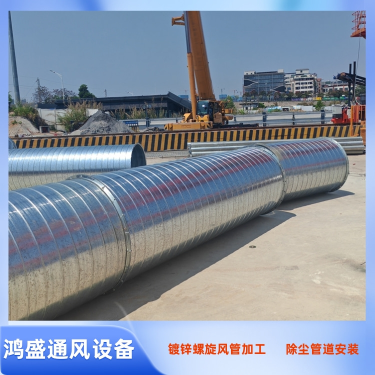 光明镀锌螺旋风管加工制作安装工程