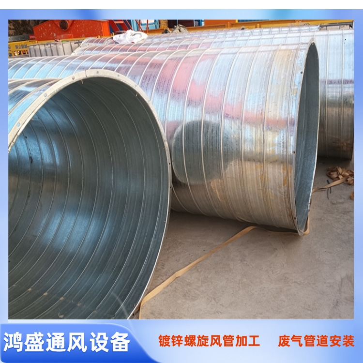 龙岗镀锌螺旋风管加工制作安装工程