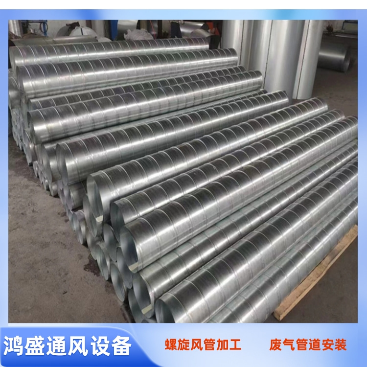 宝安镀锌螺旋风管加工制作安装