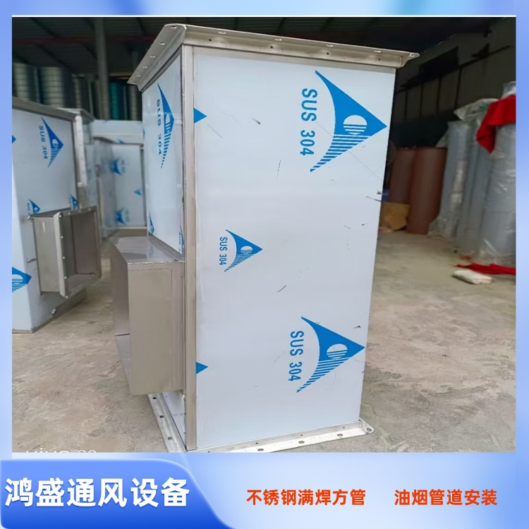 宝安不锈钢风管加工制作安装