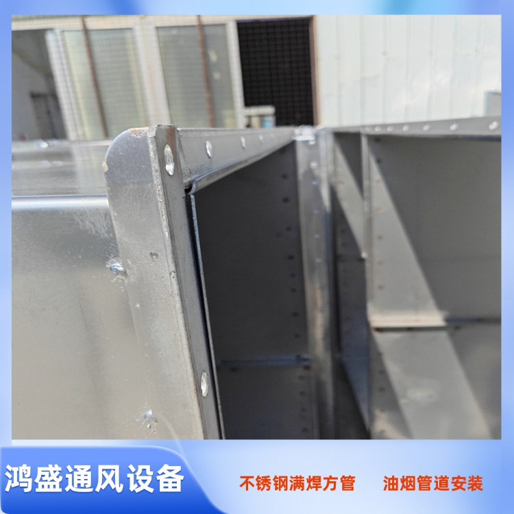 南山不锈钢风管加工制作安装