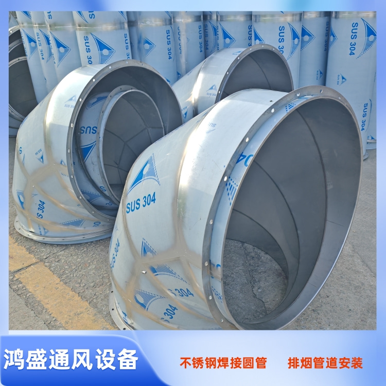 深圳不锈钢满焊圆管加工