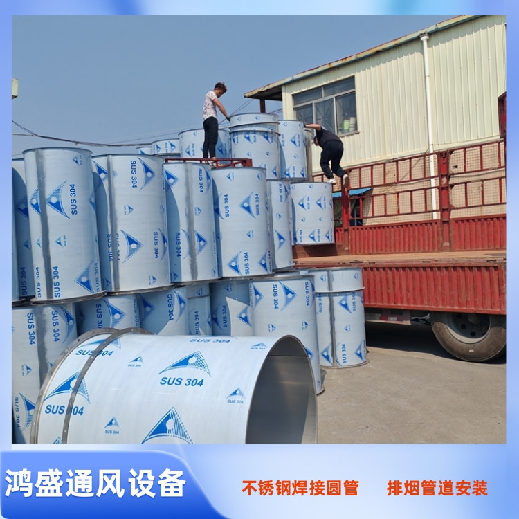 盐田不锈钢焊接圆形风管加工