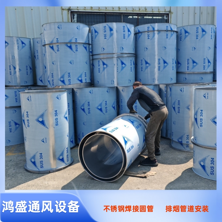 龙华不锈钢满焊圆管加工制作安装